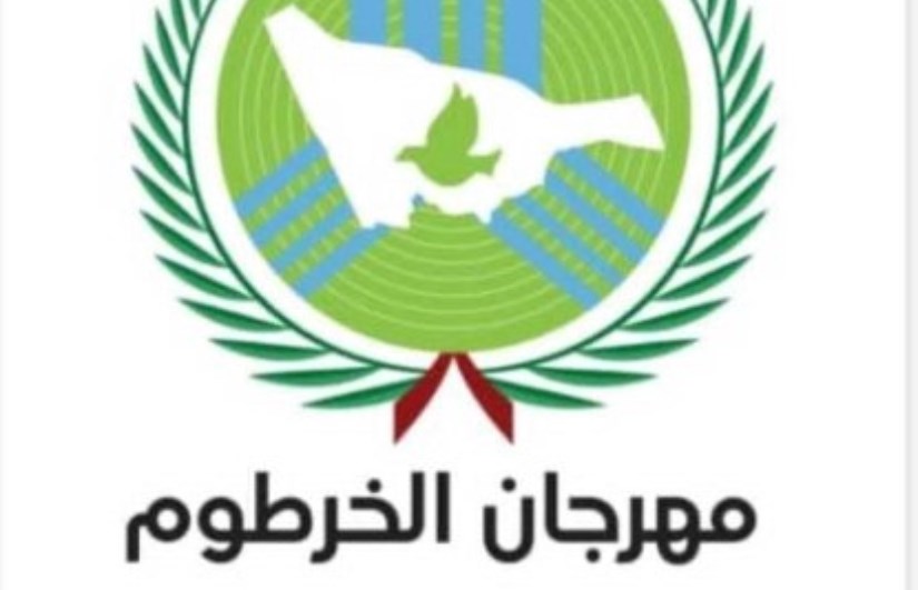 أخبار السودان 37 “معاً نصنع الحياة”.. الخرطوم تعلن استعادة بريقها بمهرجان رياضي ضخم في يناير – اون سودان