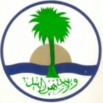 شعار مجموعة ولاية نهر النيل