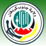 شعار مجموعة ولاية جنوب كردفان